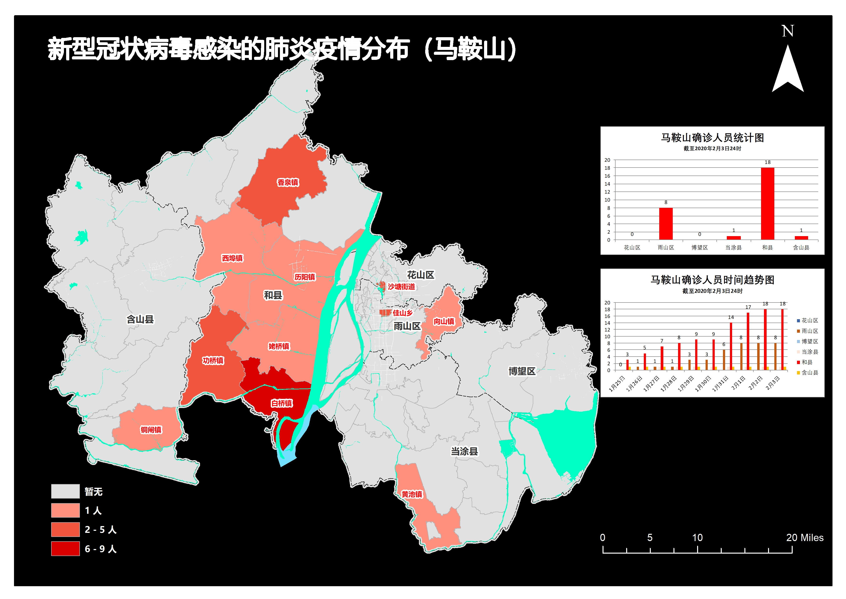疫情0204.jpg
